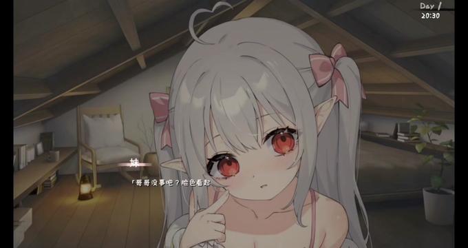 游戏画面3